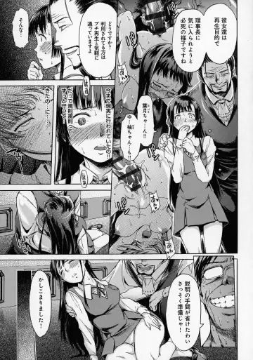 [H9] Black List Fhentai - Page 107