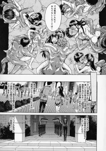 [H9] Black List Fhentai - Page 115