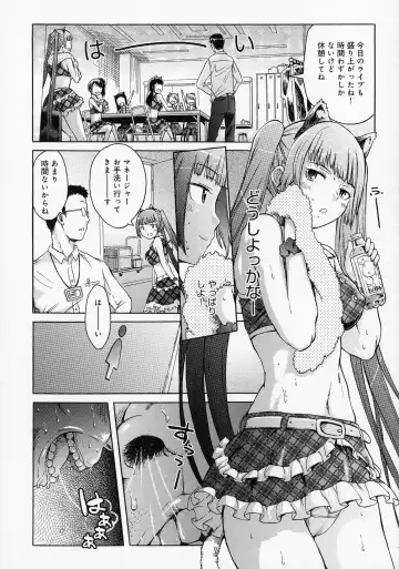 [H9] Black List Fhentai - Page 118