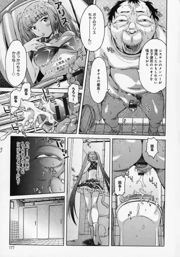 [H9] Black List Fhentai - Page 119