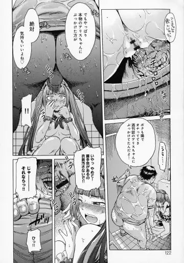 [H9] Black List Fhentai - Page 124