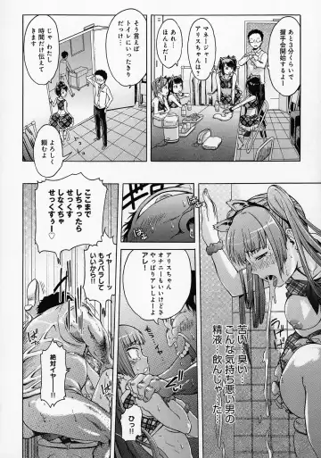 [H9] Black List Fhentai - Page 126