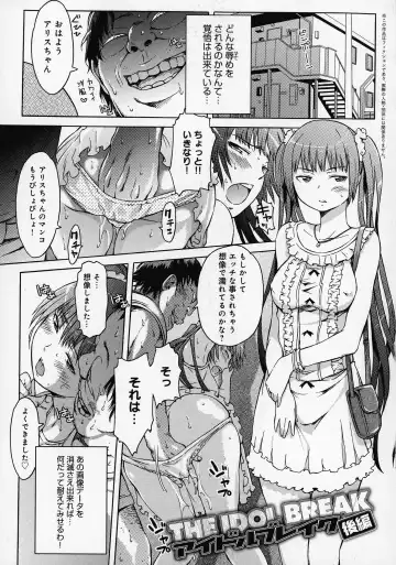 [H9] Black List Fhentai - Page 137