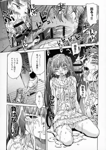 [H9] Black List Fhentai - Page 139