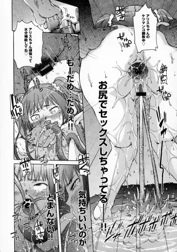 [H9] Black List Fhentai - Page 142