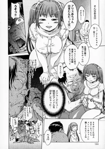 [H9] Black List Fhentai - Page 146