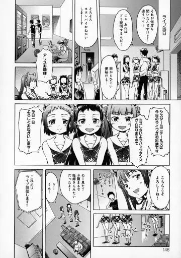 [H9] Black List Fhentai - Page 148