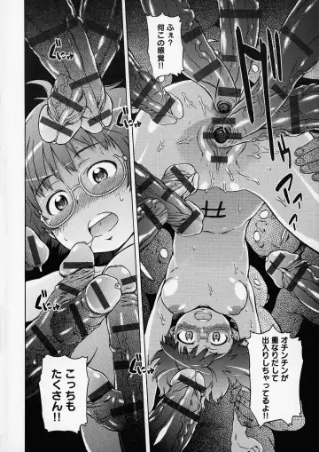 [H9] Black List Fhentai - Page 15