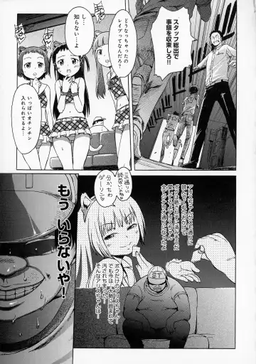 [H9] Black List Fhentai - Page 153