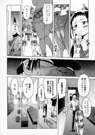 [H9] Black List Fhentai - Page 154