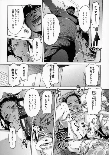 [H9] Black List Fhentai - Page 155