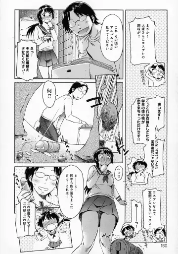 [H9] Black List Fhentai - Page 160