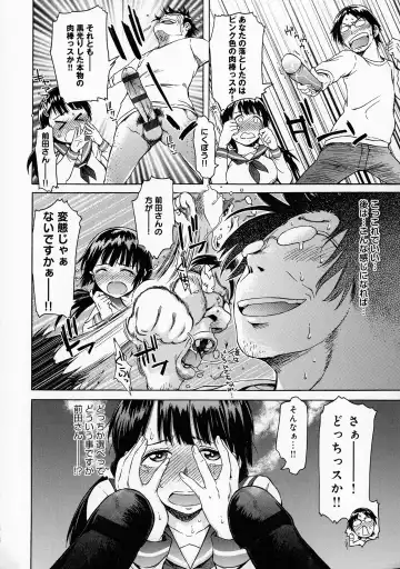 [H9] Black List Fhentai - Page 162