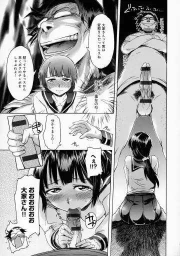 [H9] Black List Fhentai - Page 163