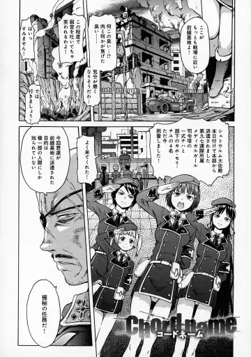 [H9] Black List Fhentai - Page 177