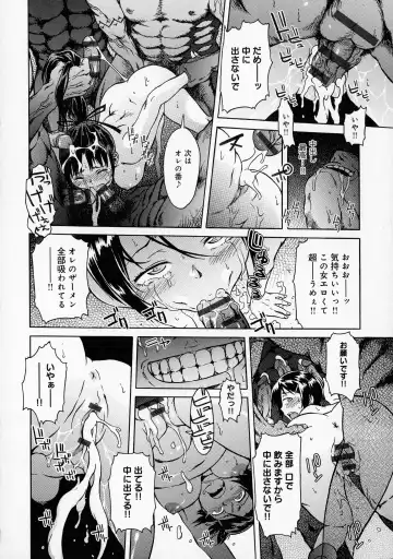 [H9] Black List Fhentai - Page 186