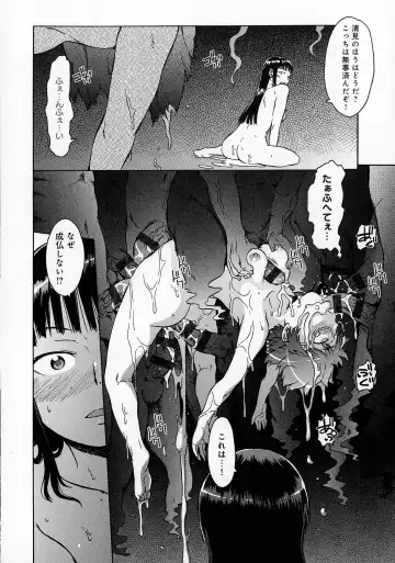 [H9] Black List Fhentai - Page 19