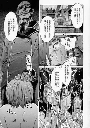 [H9] Black List Fhentai - Page 193