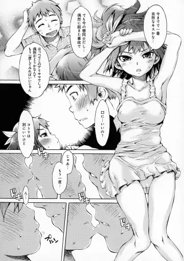 [H9] Black List Fhentai - Page 42