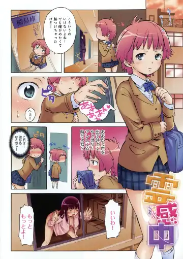 [H9] Black List Fhentai - Page 5