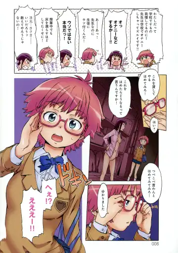 [H9] Black List Fhentai - Page 7