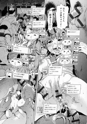 [H9] Black List Fhentai - Page 76