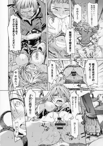 [H9] Black List Fhentai - Page 86