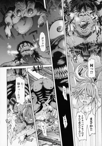 [H9] Black List Fhentai - Page 90