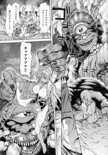 [H9] Black List Fhentai - Page 91