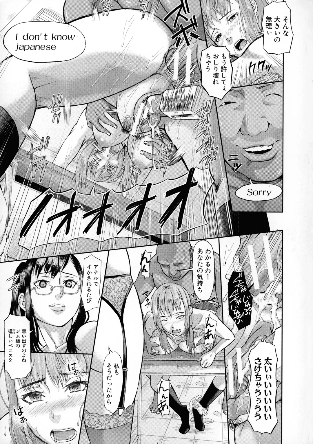 [Honebuto Danshaku] Mesubuta Zecchousai Nikubou Gimojiiiiiii Fhentai - Page 110