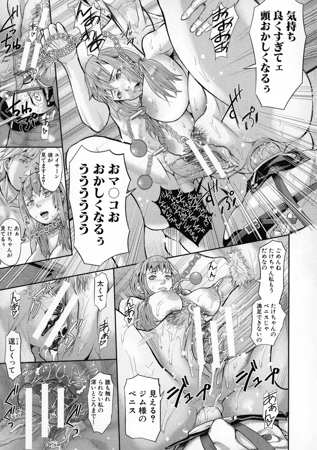 [Honebuto Danshaku] Mesubuta Zecchousai Nikubou Gimojiiiiiii Fhentai - Page 140
