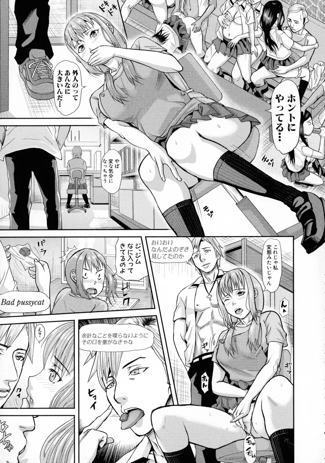 [Honebuto Danshaku] Mesubuta Zecchousai Nikubou Gimojiiiiiii Fhentai - Page 86