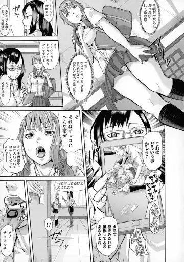 [Honebuto Danshaku] Mesubuta Zecchousai Nikubou Gimojiiiiiii Fhentai - Page 102