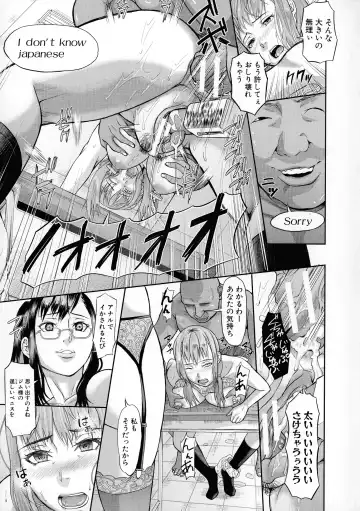 [Honebuto Danshaku] Mesubuta Zecchousai Nikubou Gimojiiiiiii Fhentai - Page 110