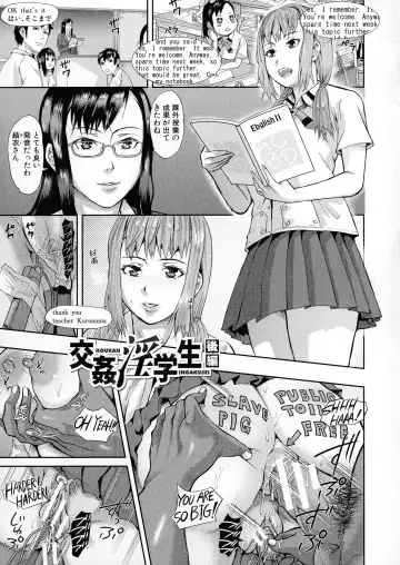 [Honebuto Danshaku] Mesubuta Zecchousai Nikubou Gimojiiiiiii Fhentai - Page 122