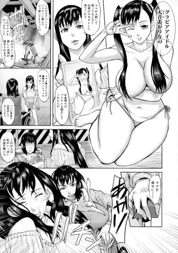[Honebuto Danshaku] Mesubuta Zecchousai Nikubou Gimojiiiiiii Fhentai - Page 157