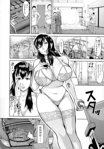 [Honebuto Danshaku] Mesubuta Zecchousai Nikubou Gimojiiiiiii Fhentai - Page 160