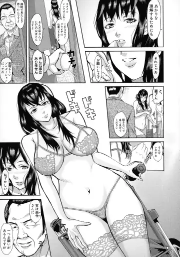 [Honebuto Danshaku] Mesubuta Zecchousai Nikubou Gimojiiiiiii Fhentai - Page 163