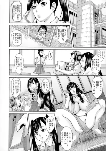 [Honebuto Danshaku] Mesubuta Zecchousai Nikubou Gimojiiiiiii Fhentai - Page 174