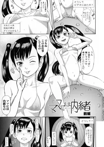 [Honebuto Danshaku] Mesubuta Zecchousai Nikubou Gimojiiiiiii Fhentai - Page 4
