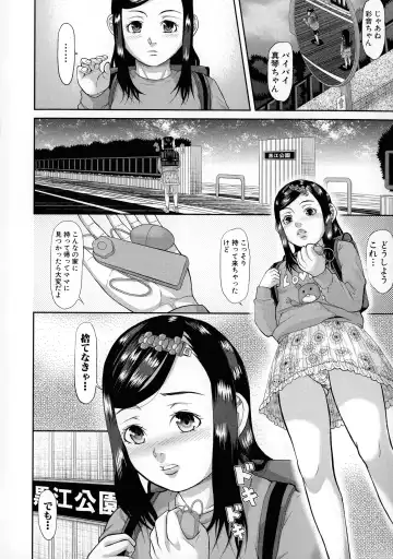 [Honebuto Danshaku] Mesubuta Zecchousai Nikubou Gimojiiiiiii Fhentai - Page 47