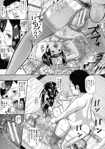[Honebuto Danshaku] Mesubuta Zecchousai Nikubou Gimojiiiiiii Fhentai - Page 62