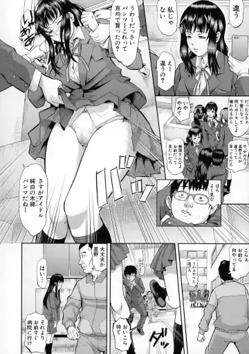 [Honebuto Danshaku] Mesubuta Zecchousai Nikubou Gimojiiiiiii Fhentai - Page 7