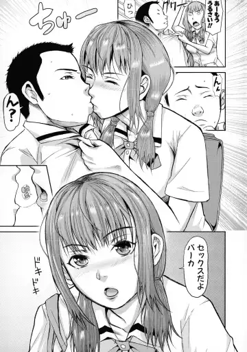 [Honebuto Danshaku] Mesubuta Zecchousai Nikubou Gimojiiiiiii Fhentai - Page 80