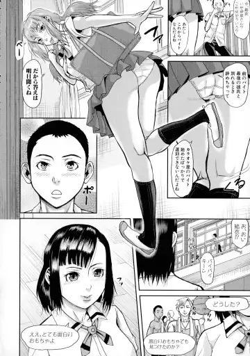 [Honebuto Danshaku] Mesubuta Zecchousai Nikubou Gimojiiiiiii Fhentai - Page 81