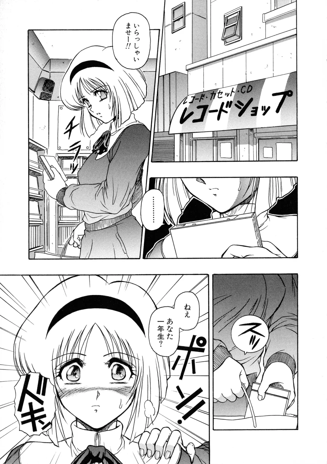 G-Cup Bakunyuu Gumi Fhentai - Page 121