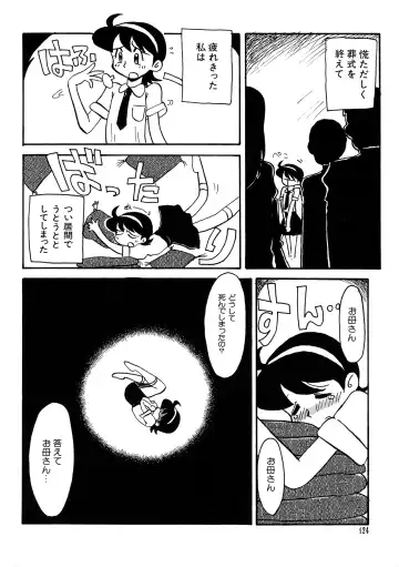 G-Cup Bakunyuu Gumi Fhentai - Page 124