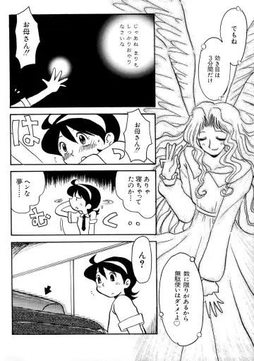 G-Cup Bakunyuu Gumi Fhentai - Page 128