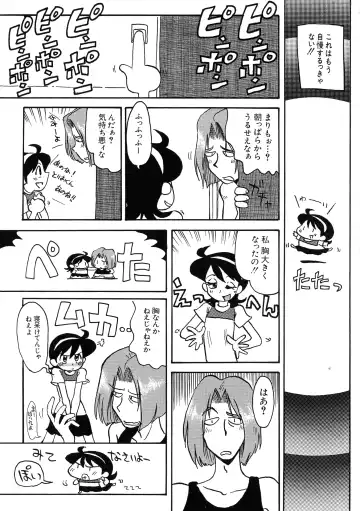 G-Cup Bakunyuu Gumi Fhentai - Page 131