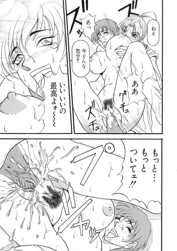 G-Cup Bakunyuu Gumi Fhentai - Page 150